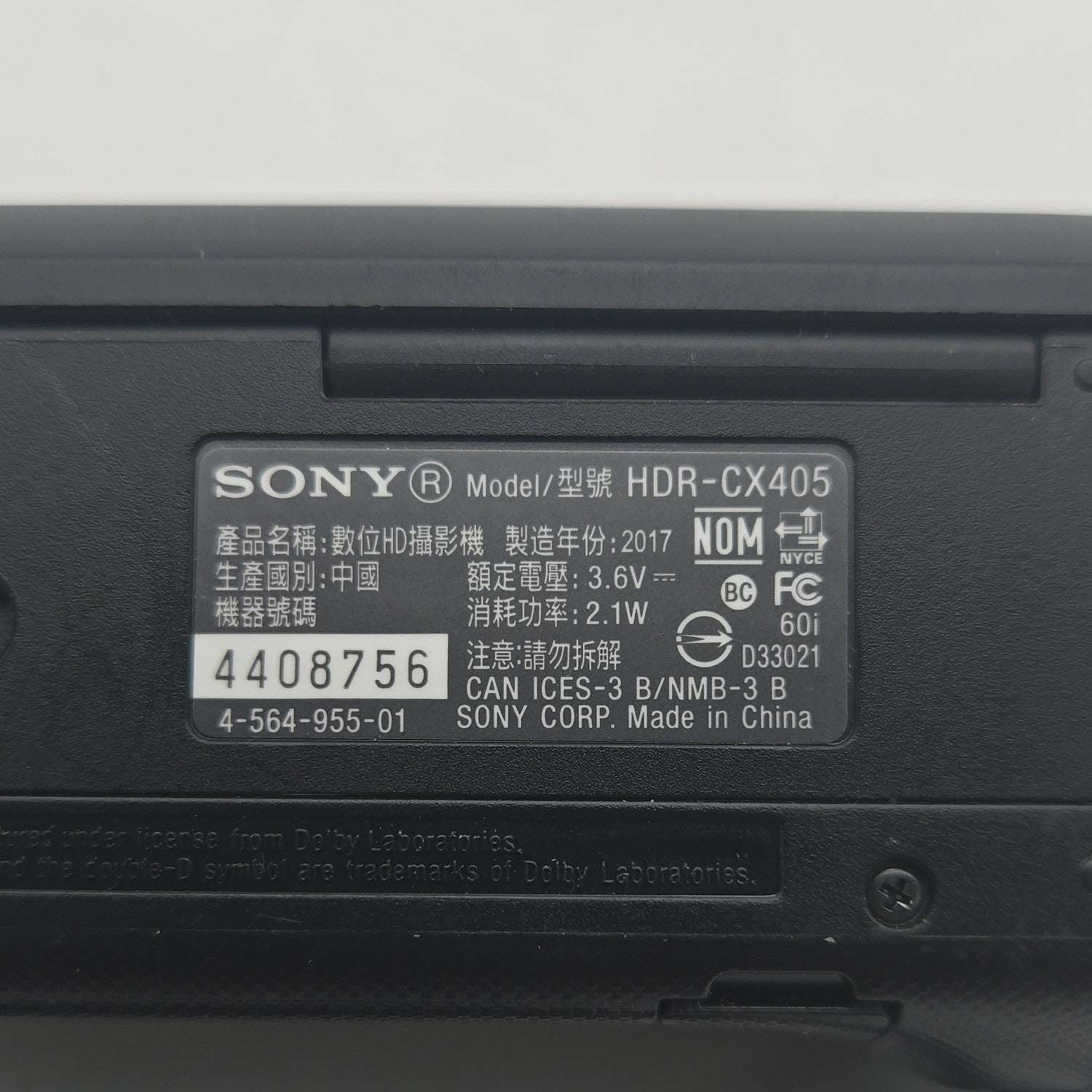 Product Image